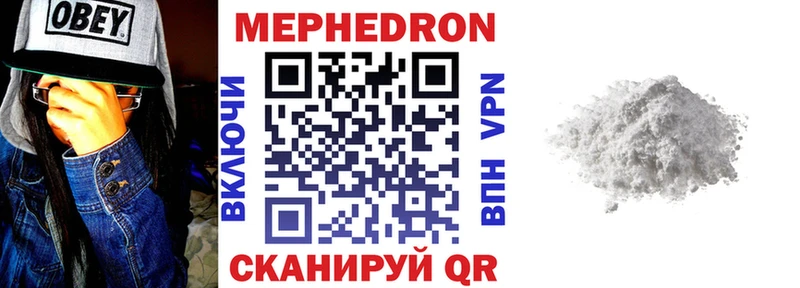 Купить наркотик аптеки Краснослободск Бошки Шишки  МЕФ  Cocaine  АМФ  ГАШИШ  Alpha PVP 