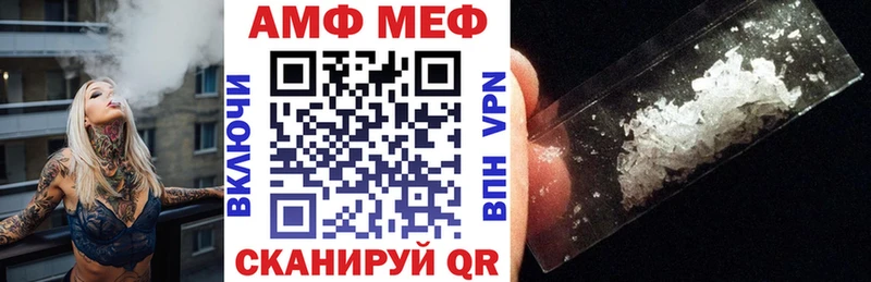 АМФЕТАМИН Premium  Краснослободск 