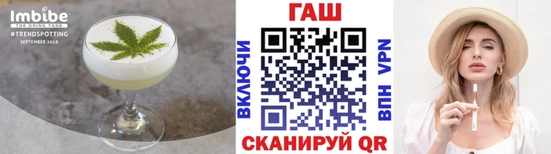 Еда ТГК конопля  ссылка на мегу сайт  shop официальный сайт  Краснослободск 