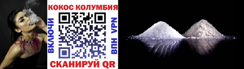 Cocaine Перу  ОМГ ОМГ ССЫЛКА  Краснослободск 