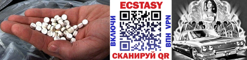 hydra как войти Краснослободск Экстази ешки