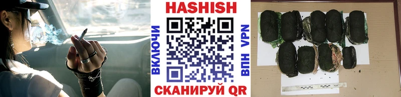 Гашиш гарик Краснослободск