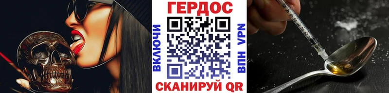 сайты даркнета телеграм  Краснослободск  Героин герыч  хочу  