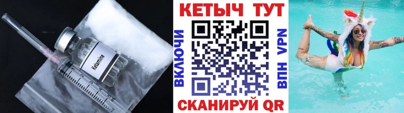 КЕТАМИН VHQ где купить наркоту Краснослободск