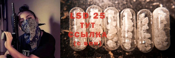 ALPHA PVP Армянск
