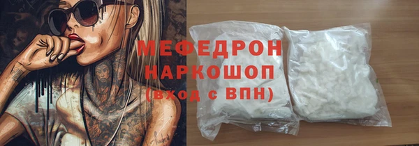 ALPHA PVP Армянск