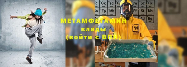 ALPHA PVP Армянск