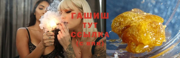 ALPHA PVP Армянск
