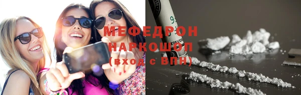 мефедрон мука Ростов