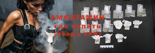 ALPHA PVP Армянск