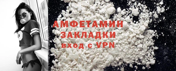 COCAINE Аркадак