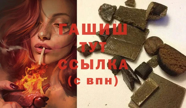 ALPHA PVP Армянск
