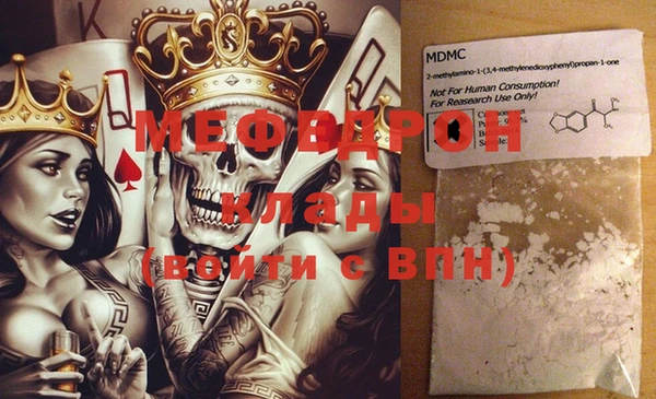 ALPHA PVP Армянск
