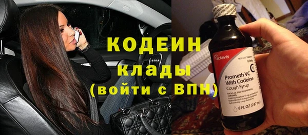 ALPHA PVP Армянск