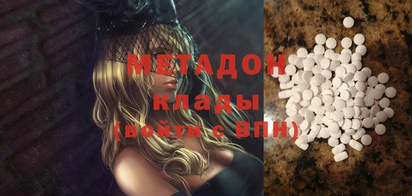 COCAINE Аркадак