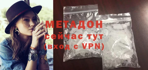 ALPHA PVP Армянск