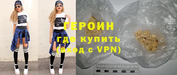 COCAINE Аркадак