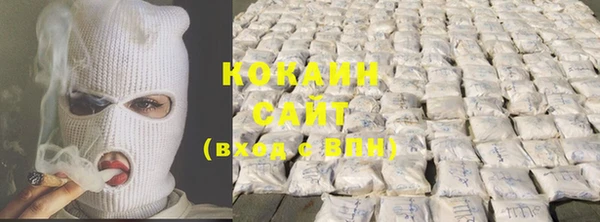 COCAINE Аркадак