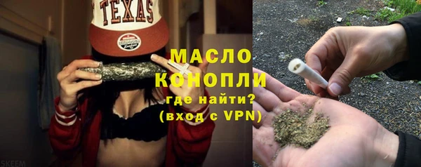 COCAINE Аркадак