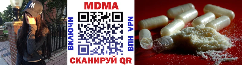 где можно купить   Краснослободск  kraken зеркало  MDMA crystal 