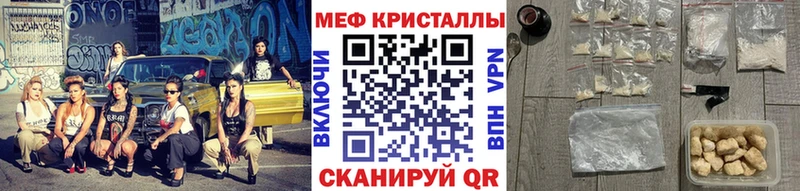 shop клад  Краснослободск  МЯУ-МЯУ mephedrone 