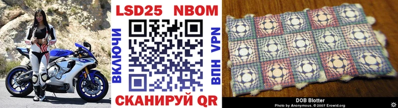 Марки NBOMe 1500мкг  Краснослободск 