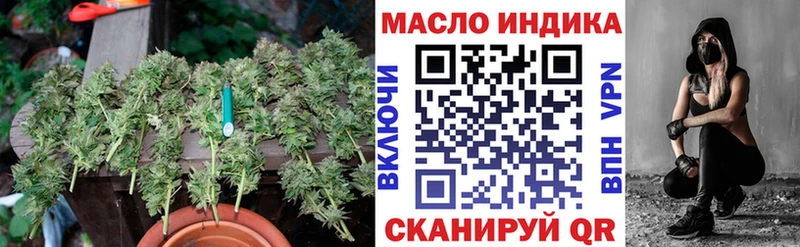 omg tor  Краснослободск  Дистиллят ТГК гашишное масло 